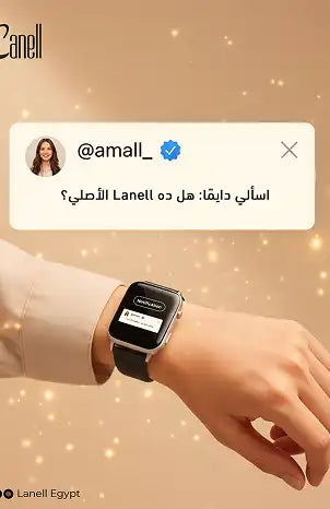 منشور Lanell على السوشيال