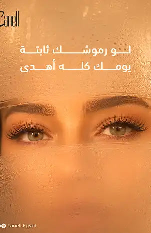 منشور Lanell على السوشيال